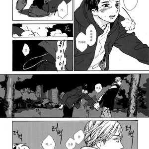 [IDO Gihou] Yoru wa Tomodachi [kr] – Gay Comics image 119.jpg