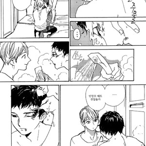 [IDO Gihou] Yoru wa Tomodachi [kr] – Gay Comics image 145.jpg