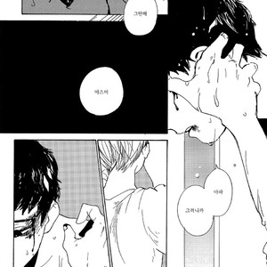 [IDO Gihou] Yoru wa Tomodachi [kr] – Gay Comics image 148.jpg