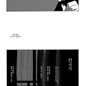 [IDO Gihou] Yoru wa Tomodachi [kr] – Gay Comics image 169.jpg