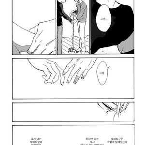 [IDO Gihou] Yoru wa Tomodachi [kr] – Gay Comics image 177.jpg