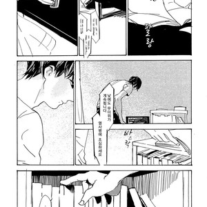 [IDO Gihou] Yoru wa Tomodachi [kr] – Gay Comics image 181.jpg