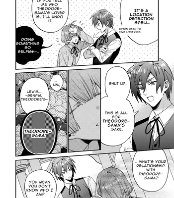 [niwaniwa (Oova Akiru)] Tensei Mob wa BL-gee no Sekai de Hamerare Kouryakusaremashita!? 2 | Sex with the Love Interest! But I’m an NPC! 2 [Eng] — 014