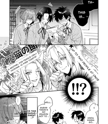 [niwaniwa (Oova Akiru)] Tensei Mob wa BL-gee no Sekai de Hamerare Kouryakusaremashita!? 2 | Sex with the Love Interest! But I’m an NPC! 2 [Eng] — 023