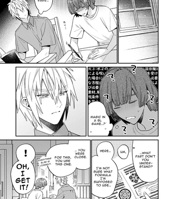 [niwaniwa (Oova Akiru)] Tensei Mob wa BL-gee no Sekai de Hamerare Kouryakusaremashita!? 2 | Sex with the Love Interest! But I’m an NPC! 2 [Eng] — 077