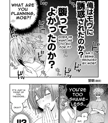 [niwaniwa (Oova Akiru)] Tensei Mob wa BL-gee no Sekai de Hamerare Kouryakusaremashita!? 2 | Sex with the Love Interest! But I’m an NPC! 2 [Eng] — 086