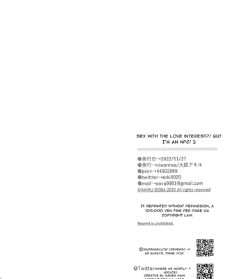 [niwaniwa (Oova Akiru)] Tensei Mob wa BL-gee no Sekai de Hamerare Kouryakusaremashita!? 2 | Sex with the Love Interest! But I’m an NPC! 2 [Eng] — 114