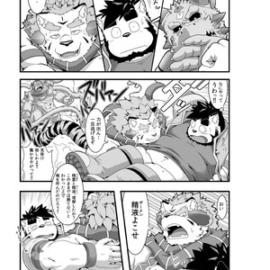 [IDIVIDE (GAMMA CHAOS)] Reijuu Ishi Amber Cube [JP] – Gay Comics image 041.jpg