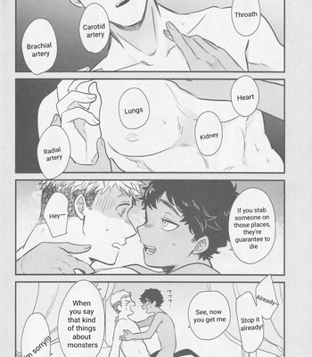 [Osova (Sovayu)] Doku Kurawaba Sara Made – Dungeon Meshi dj [Eng] — 041
