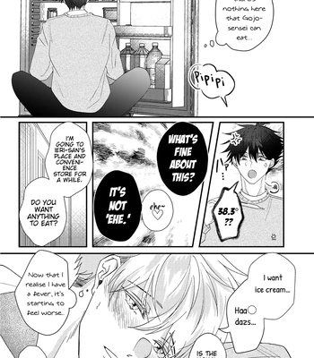 [Yoshikawa] Fever – Jujutsu Kaisen dj [Eng] — 5