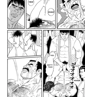 [Gengoroh Tagame] The Judo Teacher [Eng] — 020