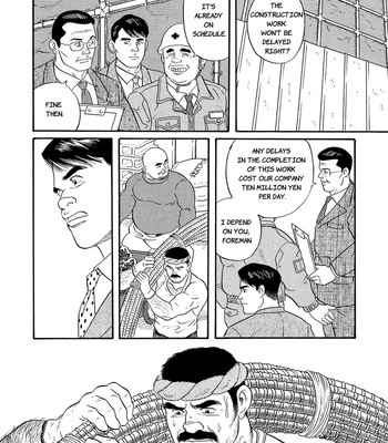 [Gengoroh Tagame] The Judo Teacher [Eng] — 024