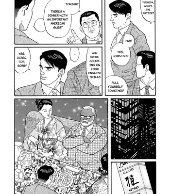 [Gengoroh Tagame] The Judo Teacher [Eng] — 025