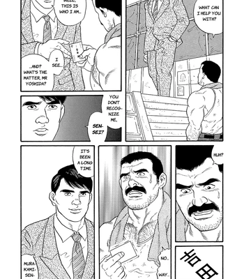 [Gengoroh Tagame] The Judo Teacher [Eng] — 029