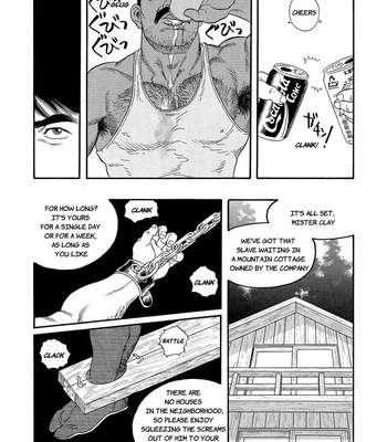 [Gengoroh Tagame] The Judo Teacher [Eng] — 032