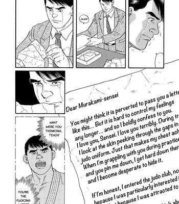 [Gengoroh Tagame] The Judo Teacher [Eng] — 046