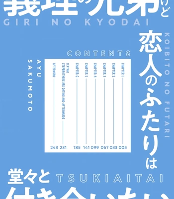 [Sakumoto Ayu] Giri no Kyoudai Dakedo Koibito no Futari wa Doudou to Tsukiaitai [Eng] (update c.3) — 5