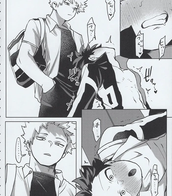 [Kinugoshi Body (Kin)] R18 Round 3 – Boku no Hero Academia dj [JP] — 9