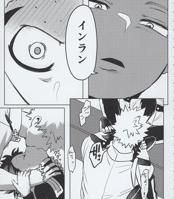 [Kinugoshi Body (Kin)] R18 Round 3 – Boku no Hero Academia dj [JP] — 10