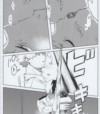 [Kinugoshi Body (Kin)] R18 Round 3 – Boku no Hero Academia dj [JP] — 11