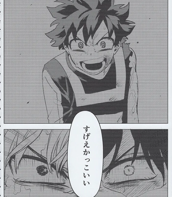[Kinugoshi Body (Kin)] R18 Round 3 – Boku no Hero Academia dj [JP] — 025