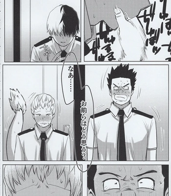 [Kinugoshi Body (Kin)] R18 Round 3 – Boku no Hero Academia dj [JP] — 029