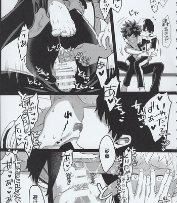 [Kinugoshi Body (Kin)] R18 Round 3 – Boku no Hero Academia dj [JP] — 036