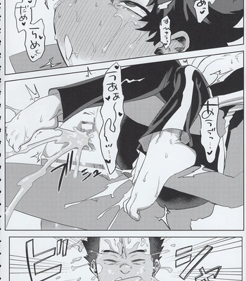[Kinugoshi Body (Kin)] R18 Round 3 – Boku no Hero Academia dj [JP] — 037
