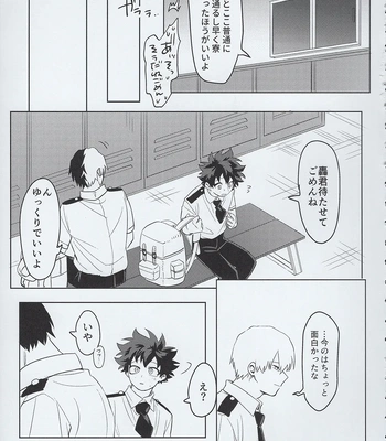 [Kinugoshi Body (Kin)] R18 Round 3 – Boku no Hero Academia dj [JP] — 044