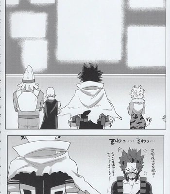 [Kinugoshi Body (Kin)] R18 Round 3 – Boku no Hero Academia dj [JP] — 053