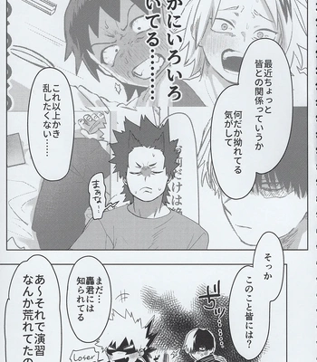 [Kinugoshi Body (Kin)] R18 Round 3 – Boku no Hero Academia dj [JP] — 058