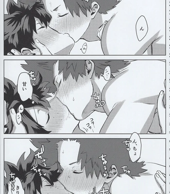 [Kinugoshi Body (Kin)] R18 Round 3 – Boku no Hero Academia dj [JP] — 068