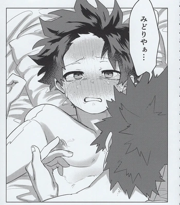 [Kinugoshi Body (Kin)] R18 Round 3 – Boku no Hero Academia dj [JP] — 090