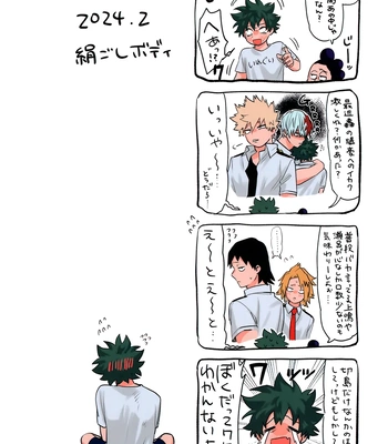 [Kinugoshi Body (Kin)] R18 Round 3 – Boku no Hero Academia dj [JP] — 094