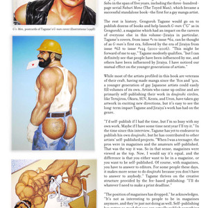 Massive: Gay Erotic Manga and the Men Who Make It [Eng] – Gay Comics image 042.jpg