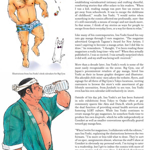 Massive: Gay Erotic Manga and the Men Who Make It [Eng] – Gay Comics image 068.jpg