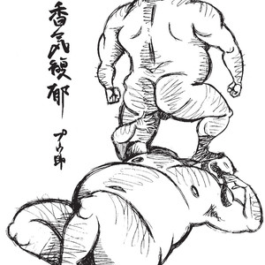 Massive: Gay Erotic Manga and the Men Who Make It [Eng] – Gay Comics image 110.jpg
