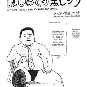 Massive: Gay Erotic Manga and the Men Who Make It [Eng] – Gay Comics image 111.jpg