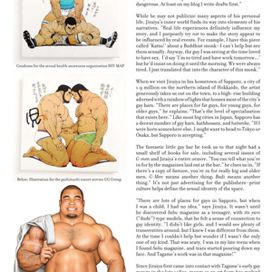 Massive: Gay Erotic Manga and the Men Who Make It [Eng] – Gay Comics image 135.jpg