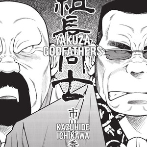 Massive: Gay Erotic Manga and the Men Who Make It [Eng] – Gay Comics image 245.jpg