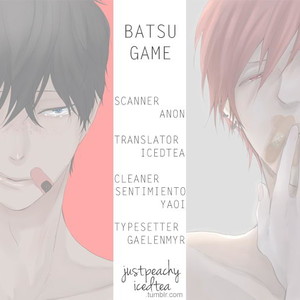 [conro] Batsu Game (update c.Extra [Eng] – Gay Comics image 108.jpg