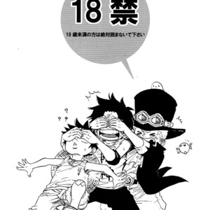 [Omame (Makoto x Imada)] Amai Yamai – One Piece dj [JP] – Gay Comics image 002.jpg