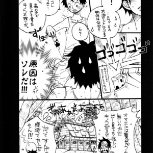 [Omame (Makoto x Imada)] Amai Yamai – One Piece dj [JP] – Gay Comics image 005.jpg