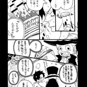 [Omame (Makoto x Imada)] Amai Yamai – One Piece dj [JP] – Gay Comics image 006.jpg