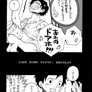 [Omame (Makoto x Imada)] Amai Yamai – One Piece dj [JP] – Gay Comics image 008.jpg