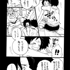 [Omame (Makoto x Imada)] Amai Yamai – One Piece dj [JP] – Gay Comics image 009.jpg