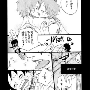 [Omame (Makoto x Imada)] Amai Yamai – One Piece dj [JP] – Gay Comics image 010.jpg