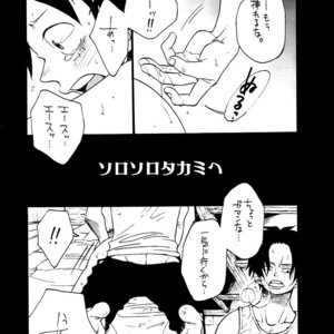 [Omame (Makoto x Imada)] Amai Yamai – One Piece dj [JP] – Gay Comics image 012.jpg