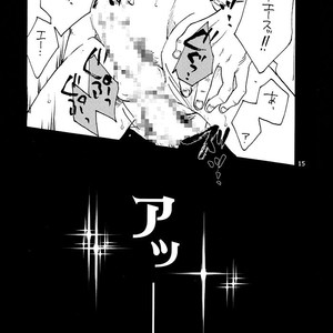 [Omame (Makoto x Imada)] Amai Yamai – One Piece dj [JP] – Gay Comics image 014.jpg