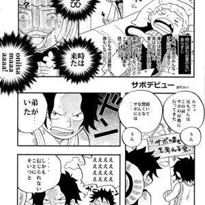 [Omame (Makoto x Imada)] Amai Yamai – One Piece dj [JP] – Gay Comics image 016.jpg